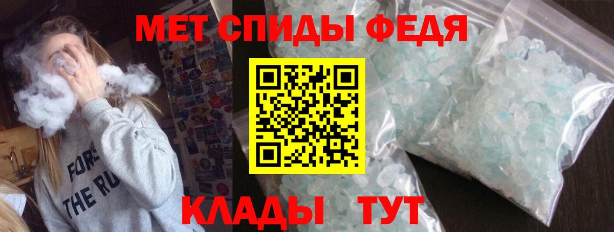 Amphetamine  АМФ Розовый  Вход с VPN  Amphetamine  Добрянка 