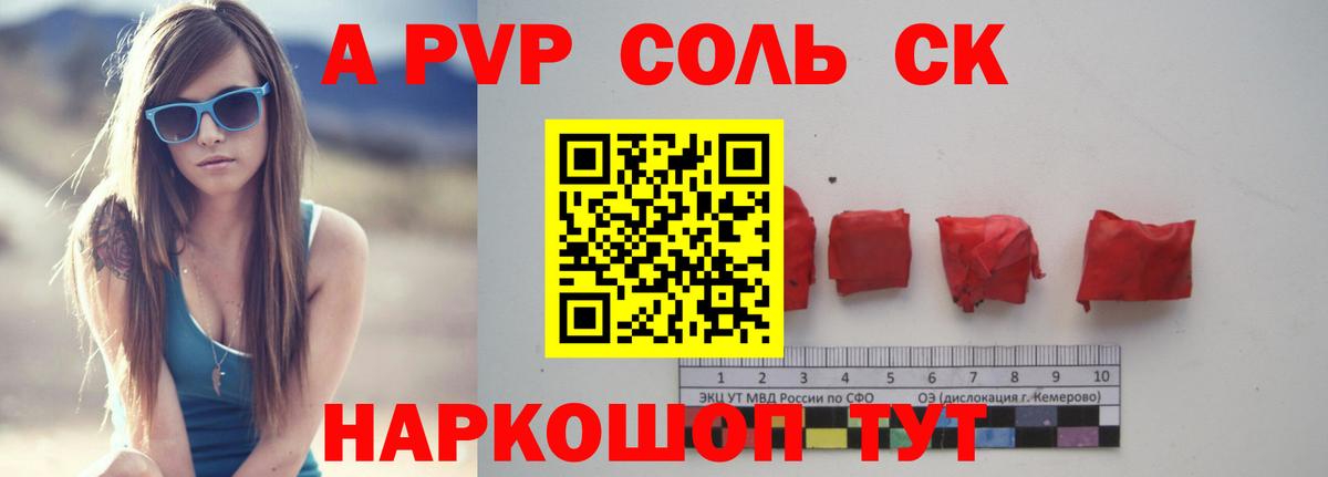 Добрянка  A PVP СК  Вход с VPN  Альфа ПВП СК КРИС 
