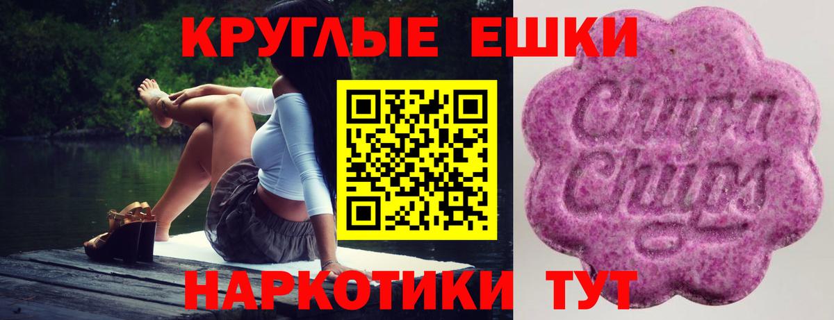ЭКСТАЗИ бентли  Экстази TESLA  ЭКСТАЗИ  Вход с VPN  ссылка на мегу рабочий сайт  Добрянка 