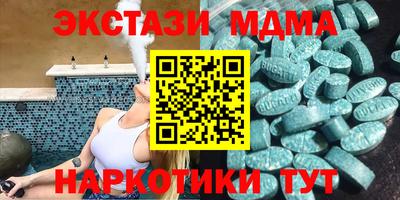 хмурый Кунгур