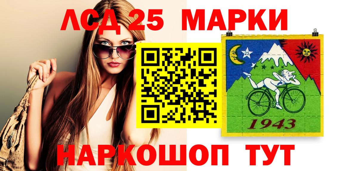 Марки 25I-NBOMe 1,5мг  Марки 25I-NBOMe 1,5мг  Добрянка  Вход с VPN 