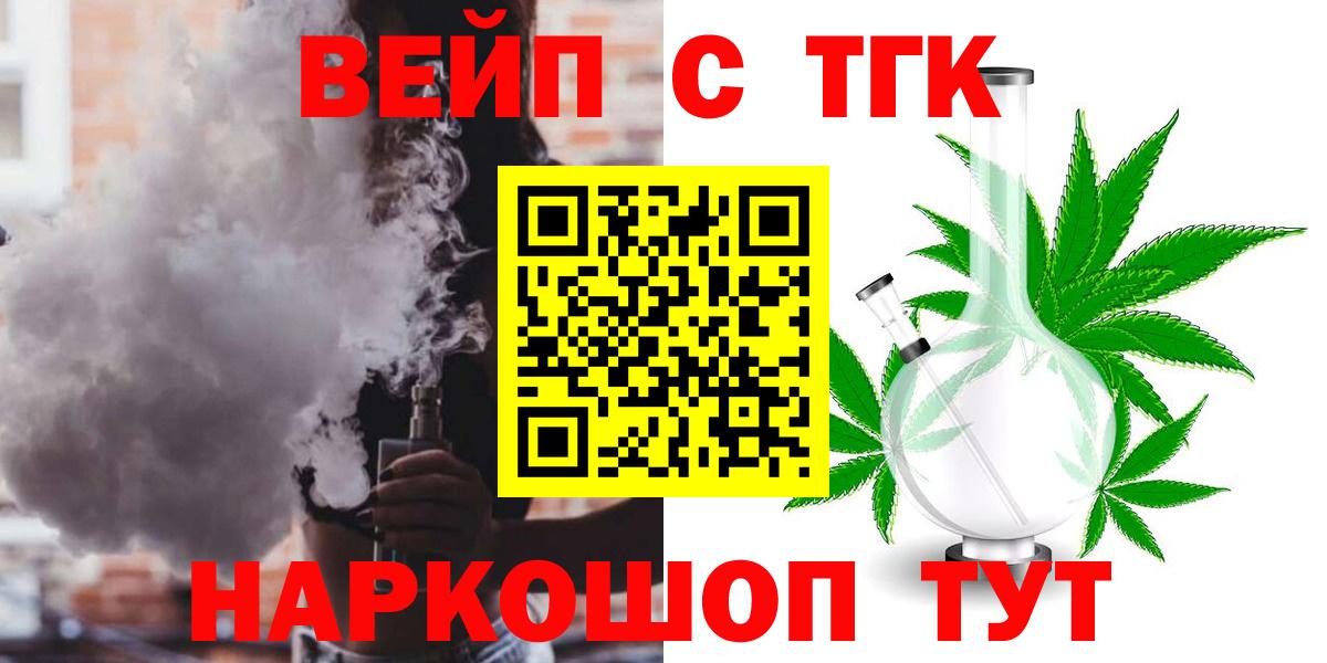 Дистиллят ТГК Wax Добрянка
