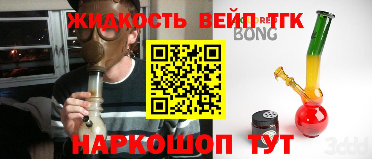 НБОМе  COCAIN  МДМА  Добрянка  Alpha-PVP СОЛЬ   Вход с VPN  Гашиш  ГАШ  Купить наркотики  МЕФ кристаллы  МЕТАДОН 