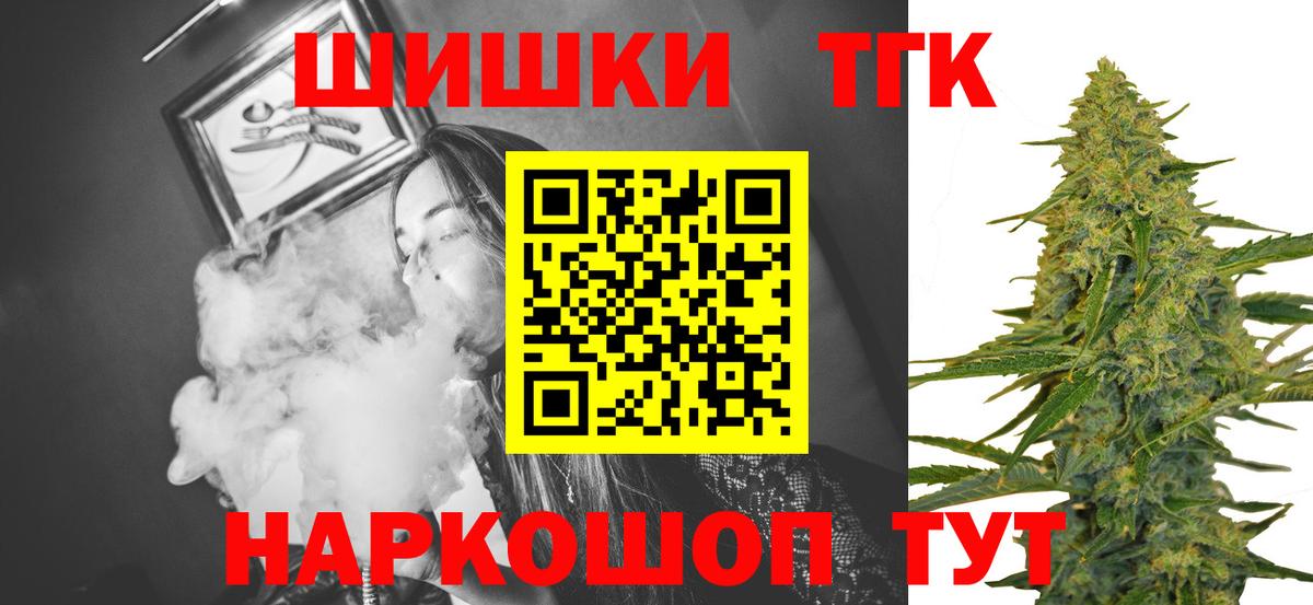 Шишки марихуана AK-47  Бошки Шишки Ganja  Добрянка  Марихуана конопля  Вход с VPN 