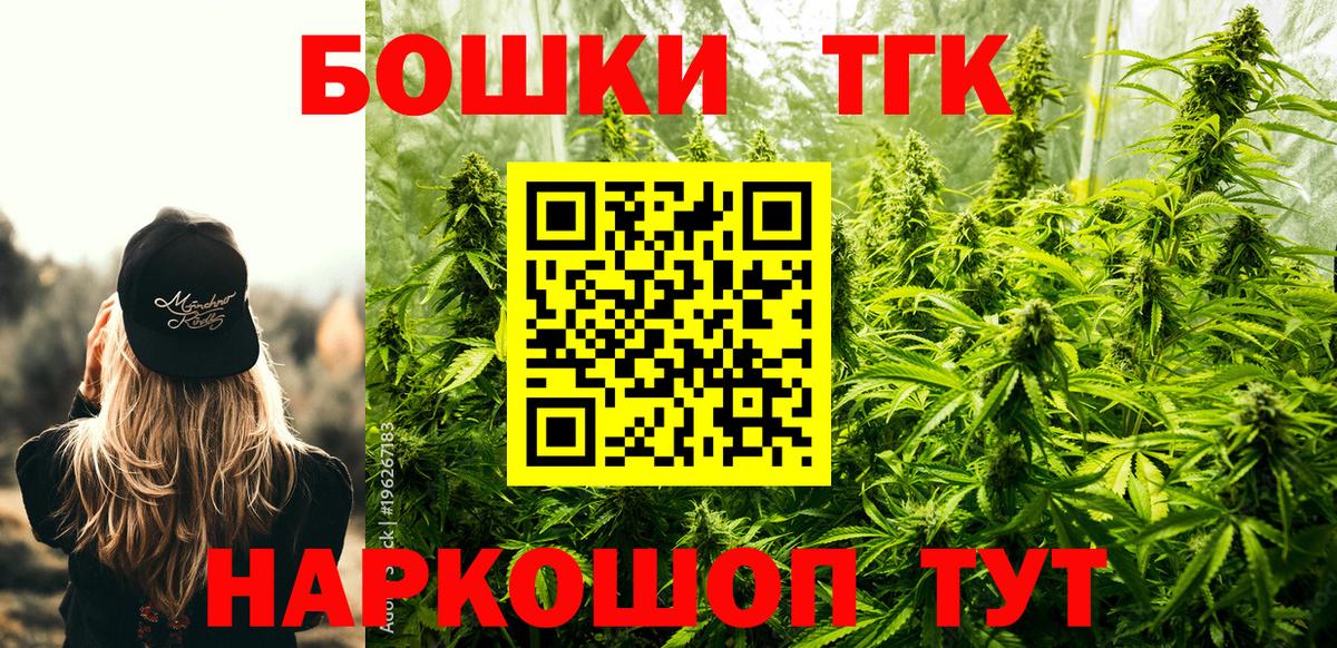 Бошки Шишки Amnesia Добрянка